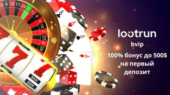 Лутран Казино — Современные Игровые Возможности 705765959 Лутран Казино — Современные Игровые Возможности 705765959