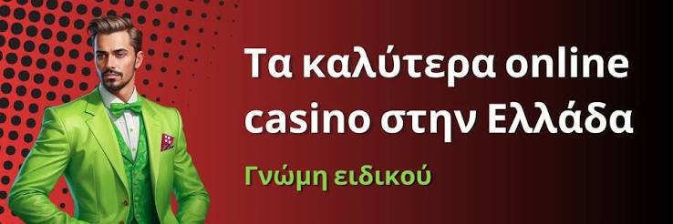 Οι Καλύτερες Ξένες Online Καζίνο 424145693 Οι Καλύτερες Ξένες Online Καζίνο 424145693