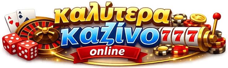 Κριτικές Ιστοσελίδων Καζίνο Ανακαλύπτοντας τον Καλύτερο Παίχτη στο Διαδίκτυο Κριτικές Ιστοσελίδων Καζίνο Ανακαλύπτοντας τον Καλύτερο Παίχτη στο Διαδίκτυο