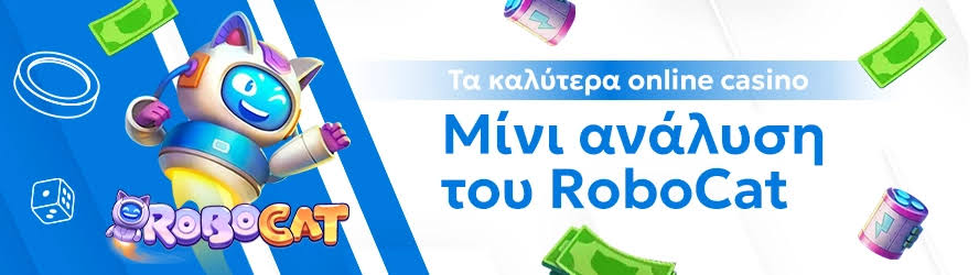 Εξερεύνηση των Καζίνων του Εξωτερικού Μια Ολιστική Προσέγγιση